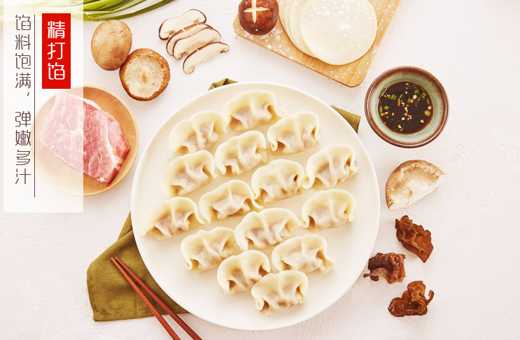 思念品牌logo與食品包裝設計欣賞(圖3)