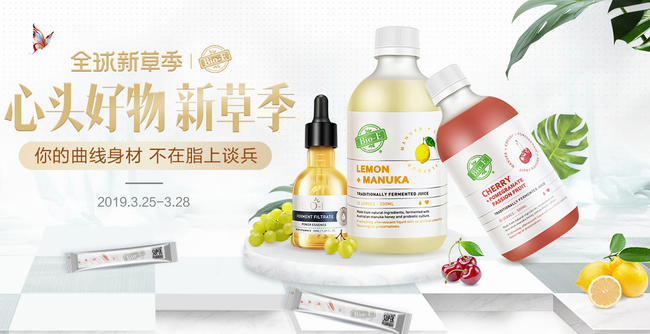 Bio-E Bio-E品牌logo與食品包裝設(shè)計欣賞(圖3)