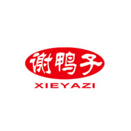 謝鴨子品牌logo與食品包裝設(shè)計欣賞(圖1)