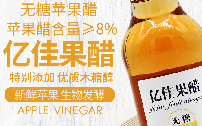 億佳果園品牌logo與食品包裝設(shè)計(jì)欣賞(圖2)