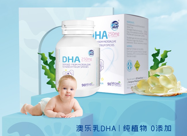 澳樂乳品牌logo與食品包裝設(shè)計欣賞(圖3)