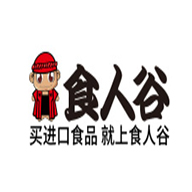 食人谷品牌logo與食品包裝設(shè)計欣賞(圖1)