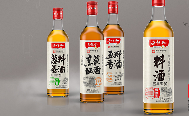 老恒和 老恒和品牌logo與食品包裝設(shè)計(jì)欣賞(圖2)