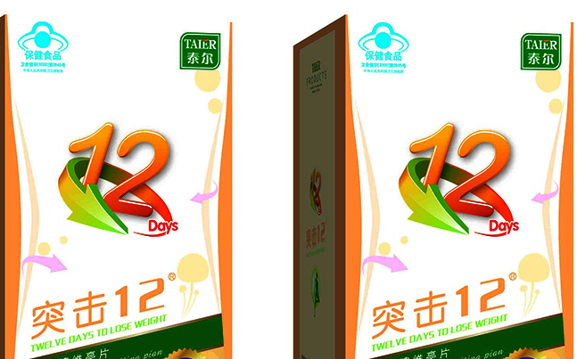 TAIER泰爾品牌logo與食品包裝設計欣賞(圖4)