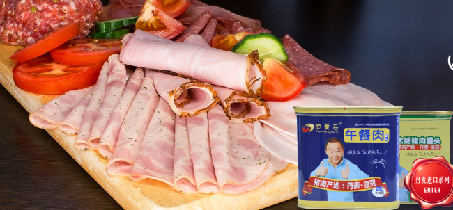 田黃石午餐肉 田黃石品牌logo與食品包裝設(shè)計欣賞(圖2)