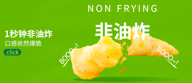 FourSeas四洲品牌logo與食品包裝設(shè)計(jì)欣賞(圖4)