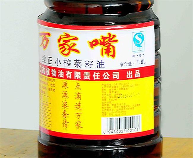 萬家嘴 萬家嘴品牌logo與食品包裝設計欣賞(圖2)