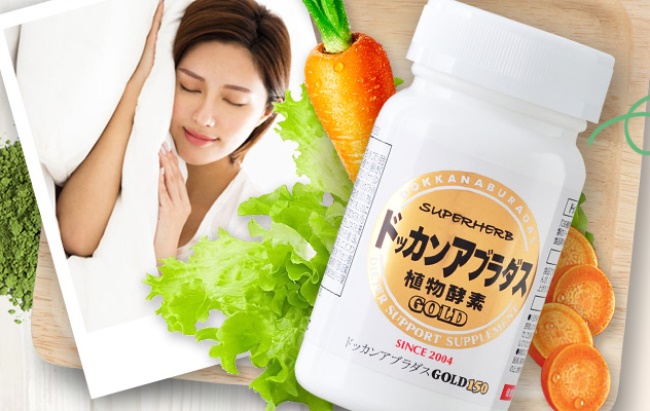 健康本鋪酵素 herb健康本鋪品牌logo與食品包裝設(shè)計(jì)欣賞(圖2)