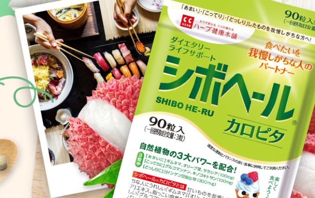 健康本鋪酵素 herb健康本鋪品牌logo與食品包裝設(shè)計(jì)欣賞(圖3)