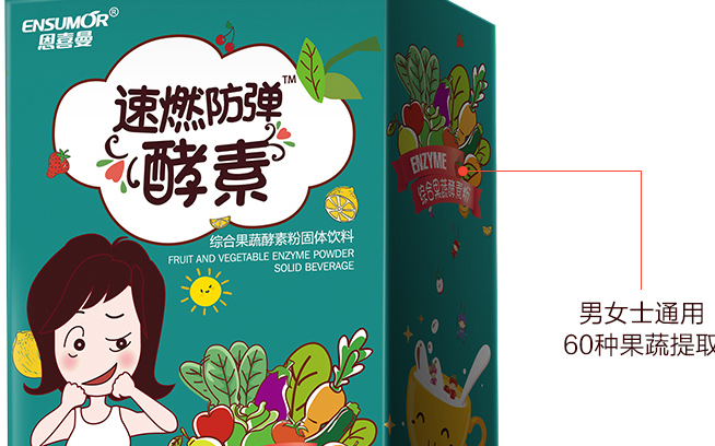 恩喜曼品牌logo與食品包裝設(shè)計欣賞(圖3)