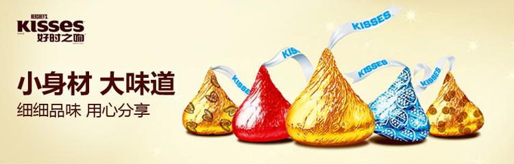 好時HERSHEY品牌logo與食品包裝設計欣賞(圖3)