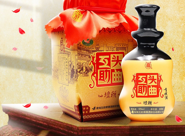 互助品牌logo與食品包裝設(shè)計(jì)欣賞(圖3)