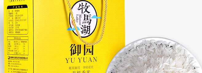 牧馬湖品牌logo與食品包裝設(shè)計(jì)欣賞(圖2)