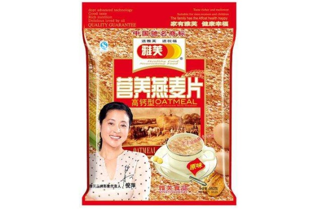 雅芙品牌logo與食品包裝設(shè)計欣賞(圖3)