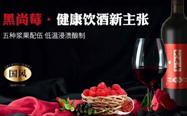 黑尚莓品牌logo與食品包裝設(shè)計欣賞(圖3)