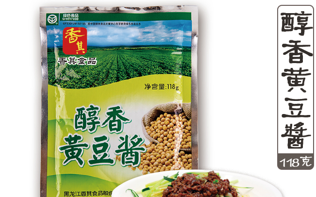 香其 XiangQi香其品牌logo與食品包裝設(shè)計欣賞(圖2)