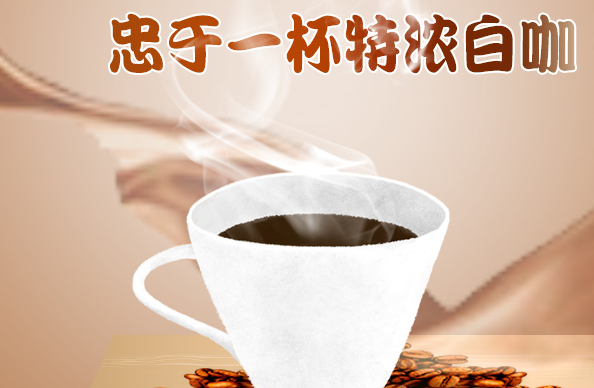 啡特力 Alicafe啡特力品牌logo與食品包裝設(shè)計(jì)欣賞(圖3)