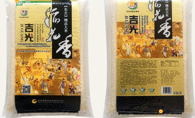 吉光 吉光品牌logo與食品包裝設(shè)計(jì)欣賞(圖4)