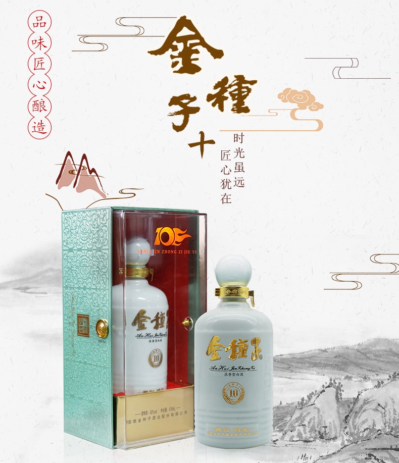 金種子品牌logo與食品包裝設計欣賞(圖3)