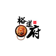 裕道府品牌logo與食品包裝設(shè)計(jì)欣賞(圖1)