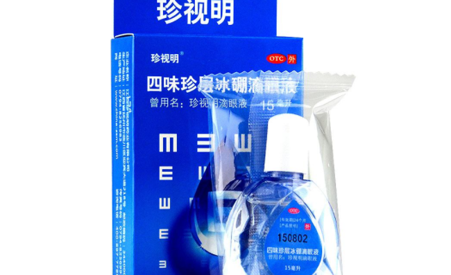 珍視明 ZSM珍視明品牌logo與食品包裝設(shè)計欣賞(圖4)