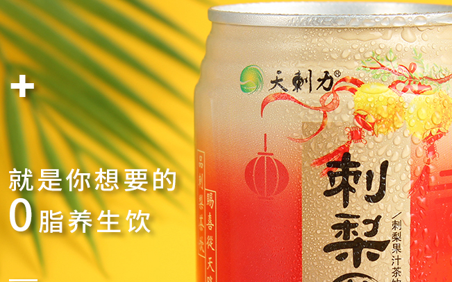 長(zhǎng)思品牌logo與食品包裝設(shè)計(jì)欣賞(圖2)