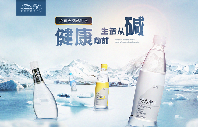 活力恩品牌logo與食品包裝設(shè)計(jì)欣賞(圖2)