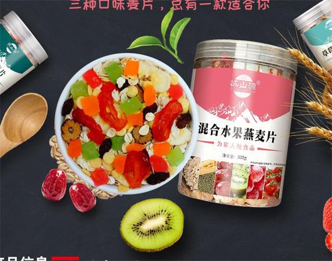 懷山源品牌logo與食品包裝設(shè)計(jì)欣賞(圖3)