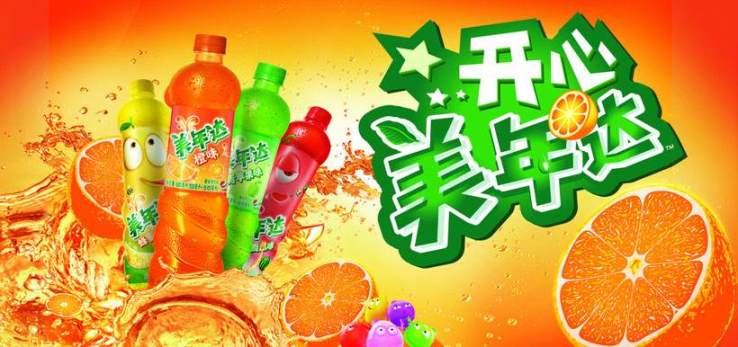 美年達(dá) 美年達(dá)Mirinda品牌logo與食品包裝設(shè)計(jì)欣賞(圖2)