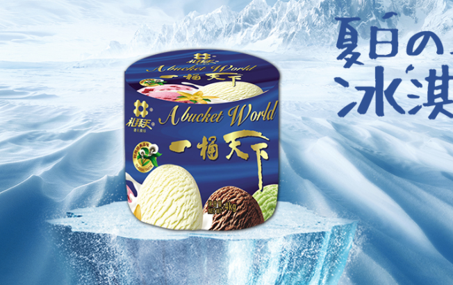 景芝品牌logo與食品包裝設(shè)計欣賞(圖2)