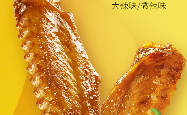 絕藝品牌logo與食品包裝設(shè)計(jì)欣賞(圖2)