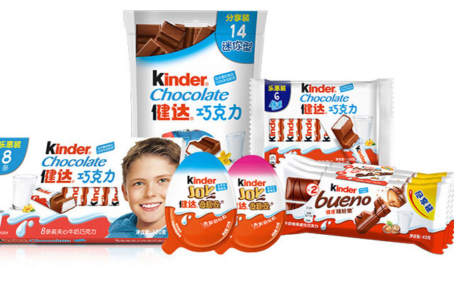 Kinder健達(dá)品牌logo與食品包裝設(shè)計(jì)欣賞(圖3)