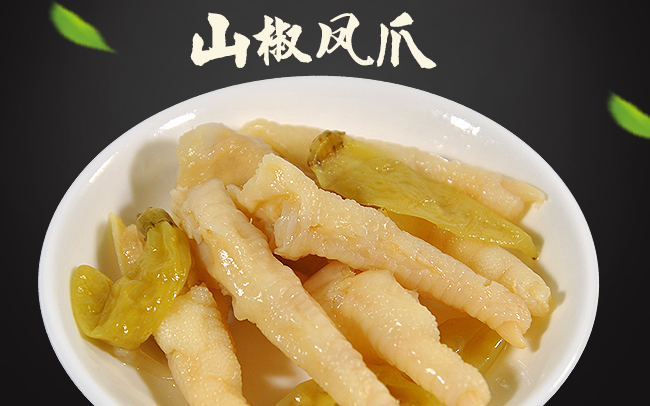 扁擔(dān)老頭品牌logo與食品包裝設(shè)計欣賞(圖2)