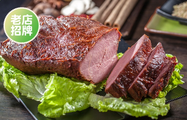 三珍齋品牌logo與食品包裝設(shè)計(jì)欣賞(圖3)