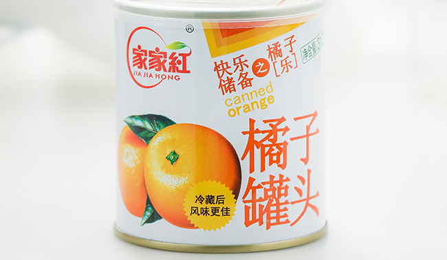家家紅品牌logo與食品包裝設(shè)計(jì)欣賞(圖2)
