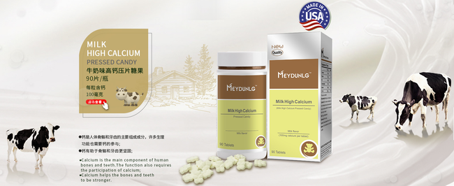 Meydunlg美敦力加品牌logo與食品包裝設(shè)計(jì)欣賞(圖2)