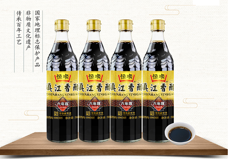 恒順醋業(yè) 恒順品牌logo與食品包裝設(shè)計欣賞(圖2)