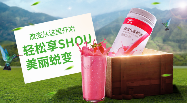 活力達(dá)Forrida品牌logo與食品包裝設(shè)計(jì)欣賞(圖2)