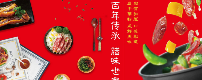 榮業(yè)食品品牌logo與食品包裝設(shè)計欣賞(圖2)