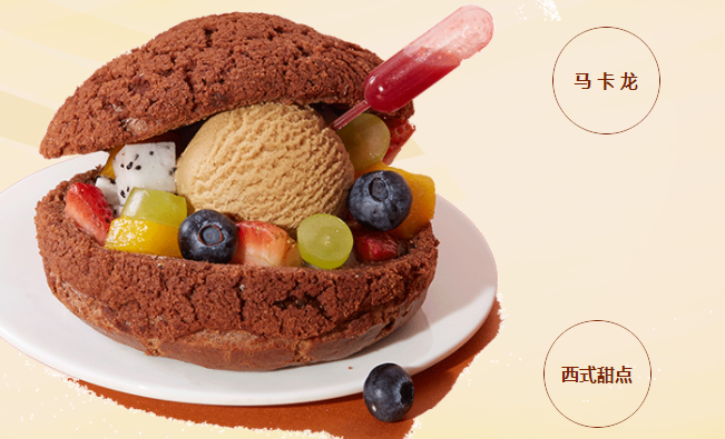 Q+品牌logo與食品包裝設計欣賞(圖4)