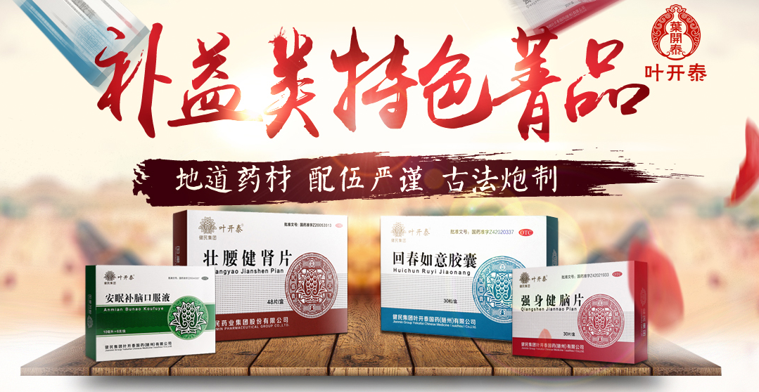 龍牡 龍牡品牌logo與食品包裝設(shè)計(jì)欣賞(圖3)