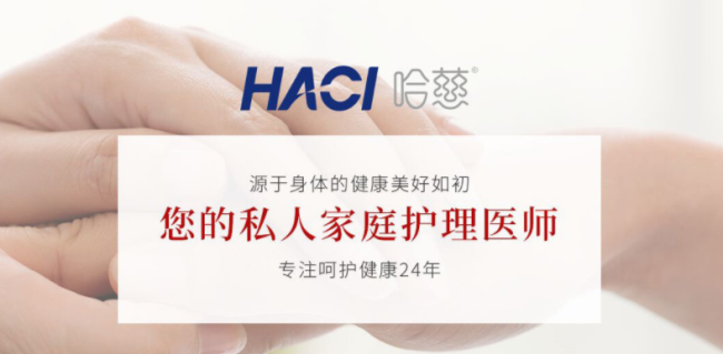 哈慈品牌logo與食品包裝設(shè)計(jì)欣賞(圖2)