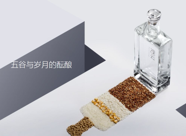 觀云品牌logo與食品包裝設(shè)計(jì)欣賞(圖3)