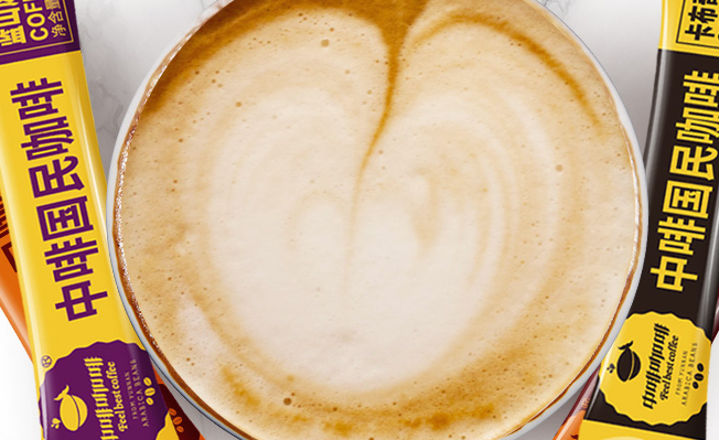 中啡品牌logo與食品包裝設(shè)計欣賞(圖3)