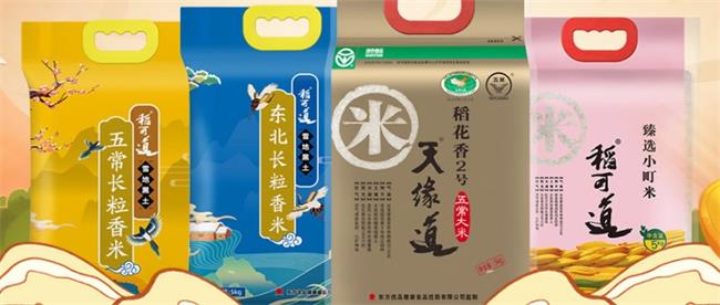 天緣道大米 天緣道品牌logo與食品包裝設計欣賞(圖3)