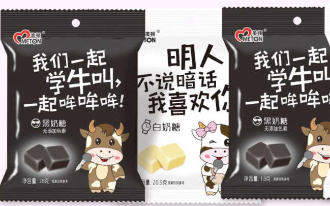 METON美頓品牌logo與食品包裝設(shè)計欣賞(圖3)