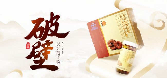 位元堂品牌logo與食品包裝設(shè)計欣賞(圖3)