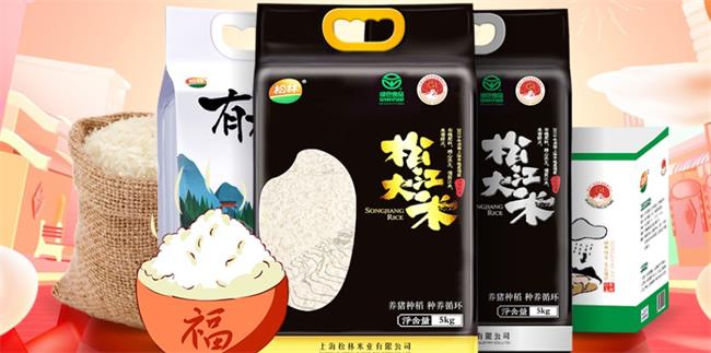 松林品牌logo與食品包裝設(shè)計(jì)欣賞(圖2)