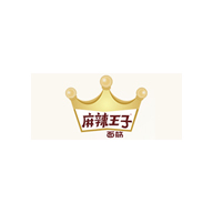 麻辣王子品牌logo與食品包裝設(shè)計(jì)欣賞(圖1)