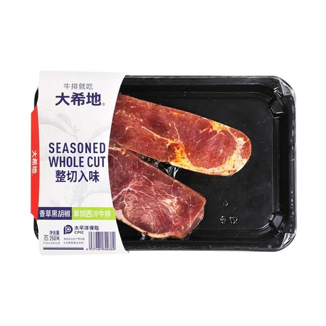 大希地牛排 大希地牛排品牌logo與食品包裝設計欣賞(圖3)